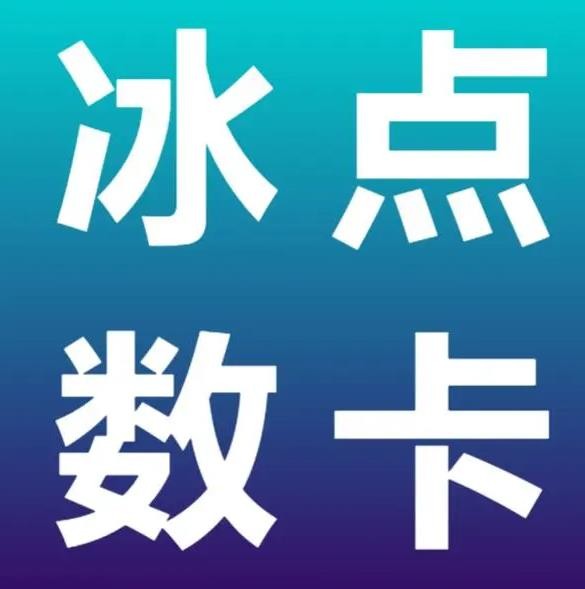 卡盟平台网